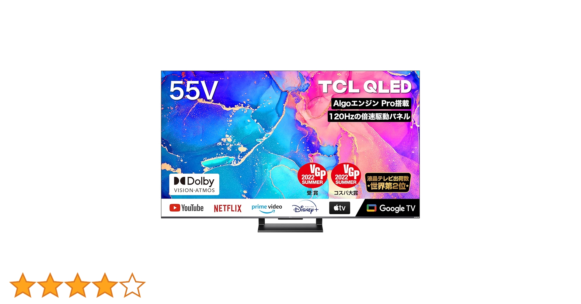 ゆ 。 美品 TCL 液晶テレビ 4K 55インチ Amazon.co.jp: TCL 55C735 55インチ 4K 液晶テレビ QLED採用
